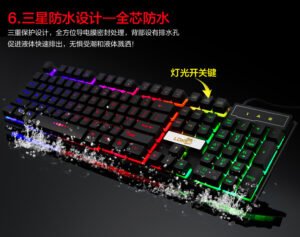 Industry gaming keyboard - Image 3