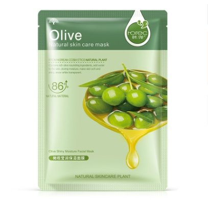 Aloe Vera Body Care Moisturizing Mask - Image 3