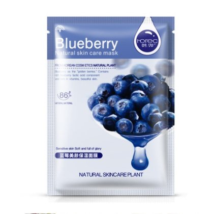 Aloe Vera Body Care Moisturizing Mask - Image 2